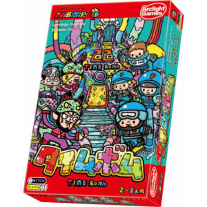 ボードゲーム「タイムボム」のパッケージ写真